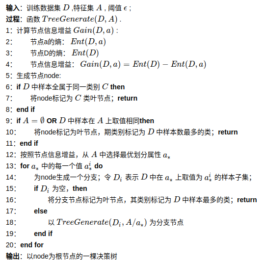 ID3_6.png